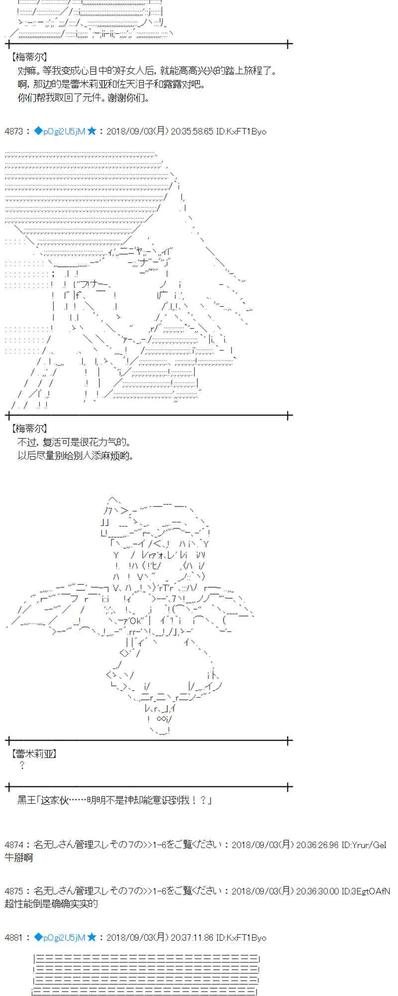 104话 第22页
