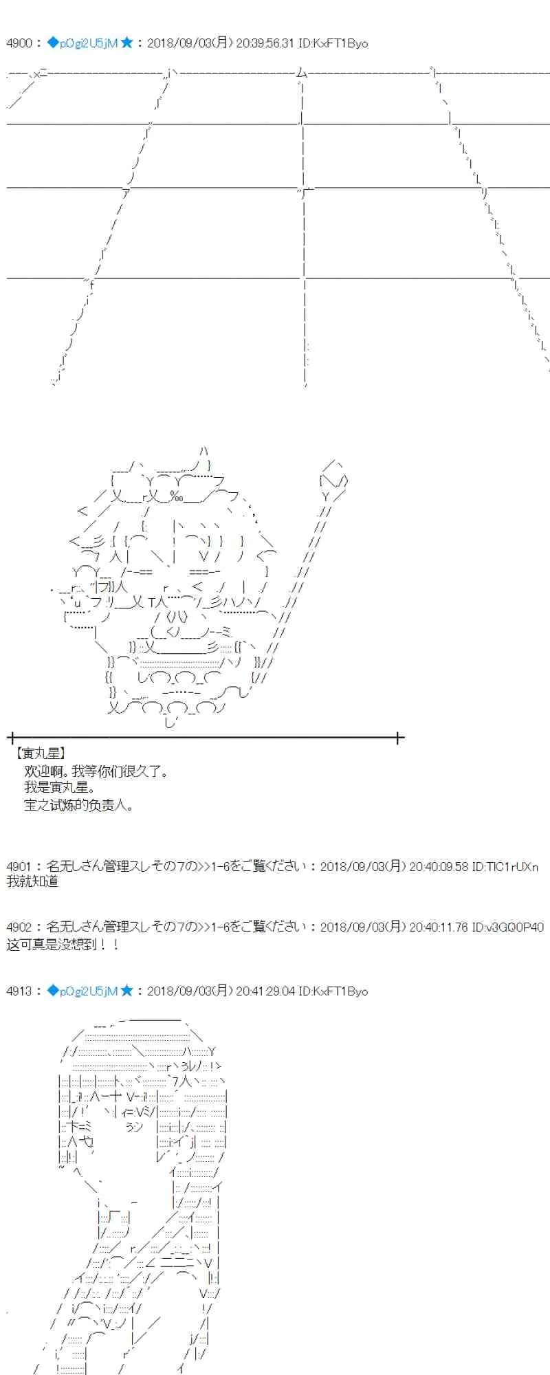 104话 第25页