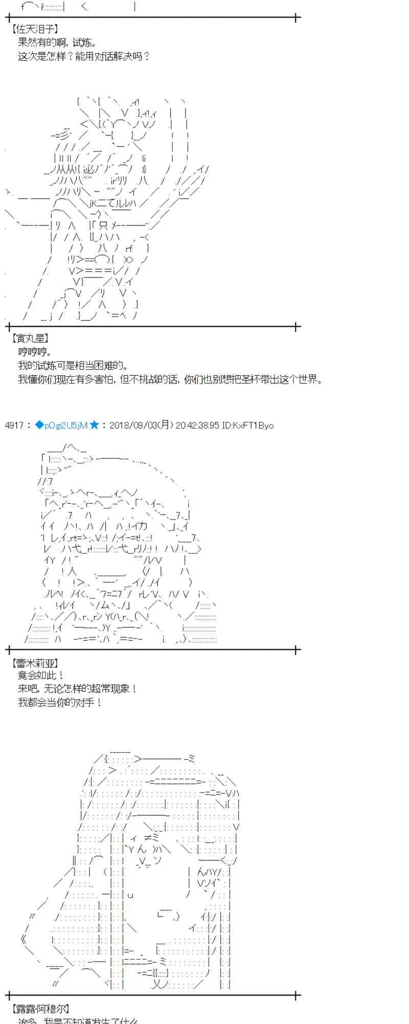 104话 第26页