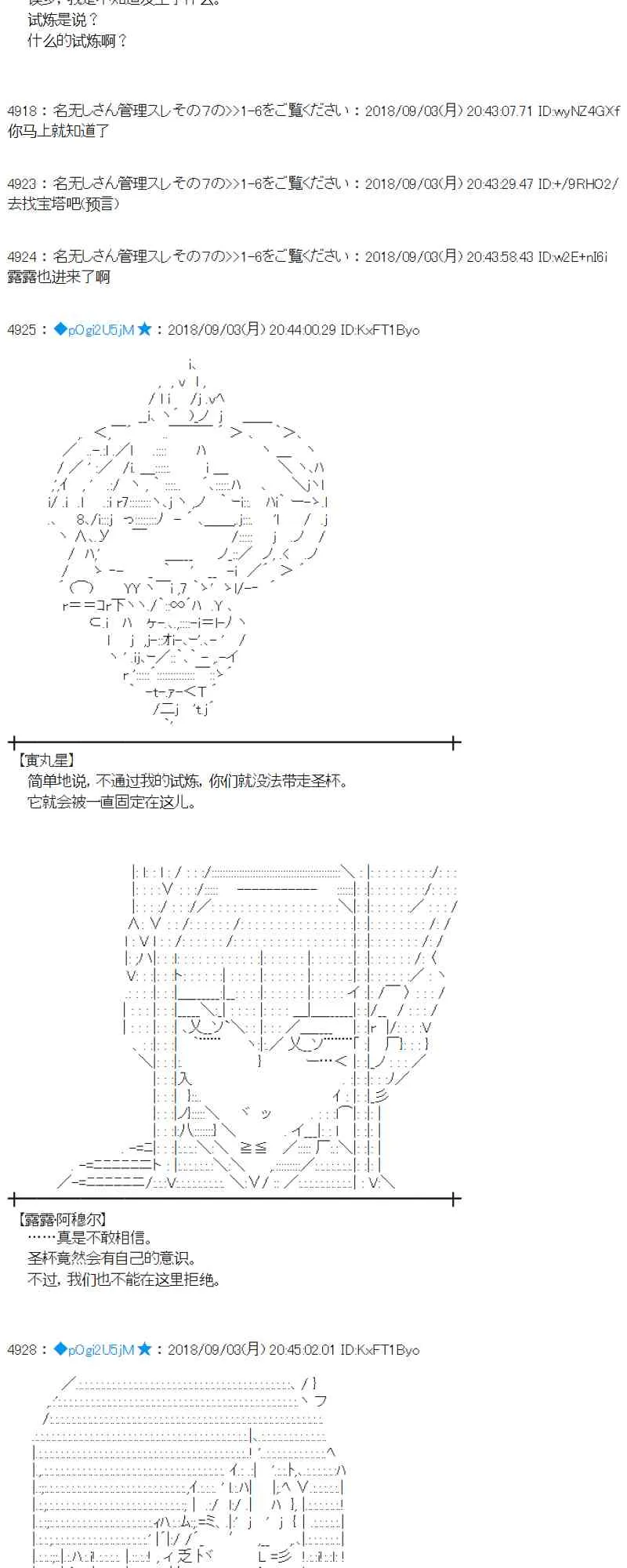 104话 第27页