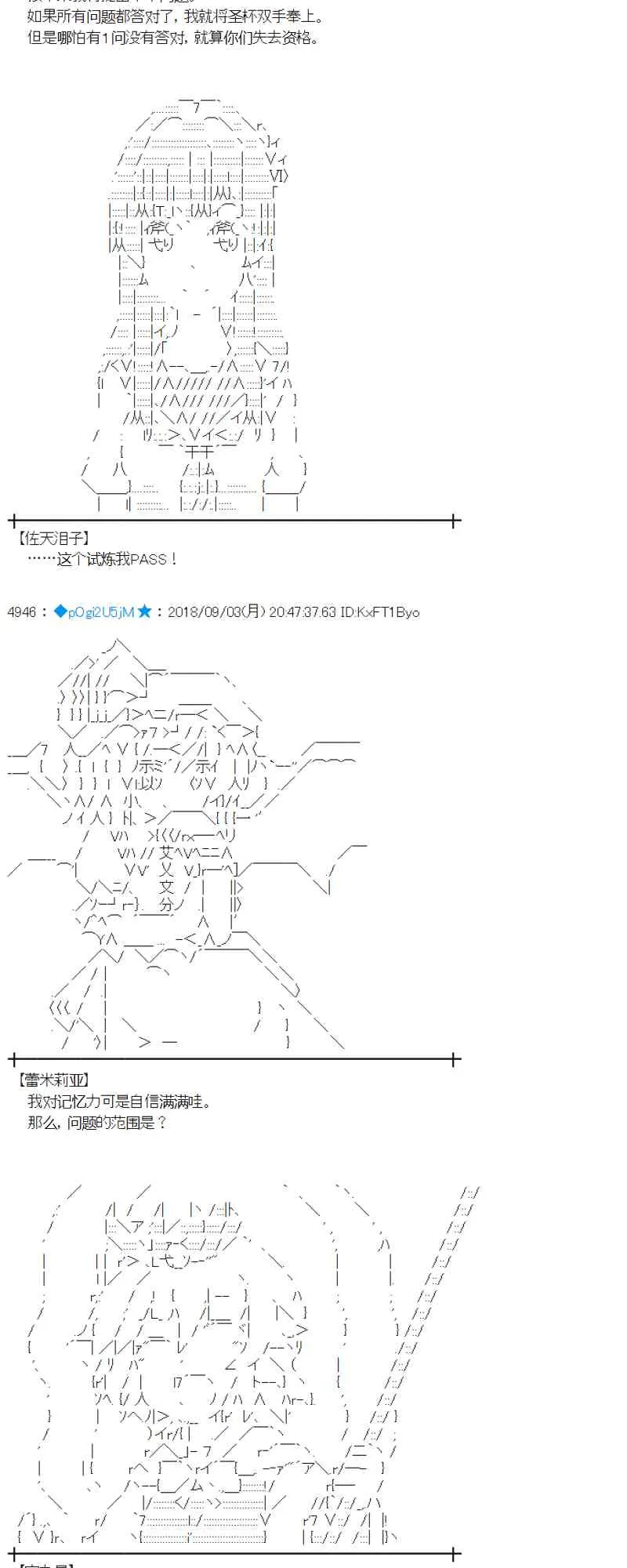 104话 第29页