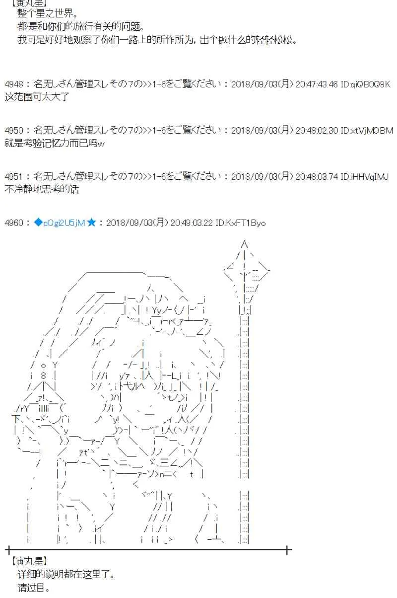 104话 第30页