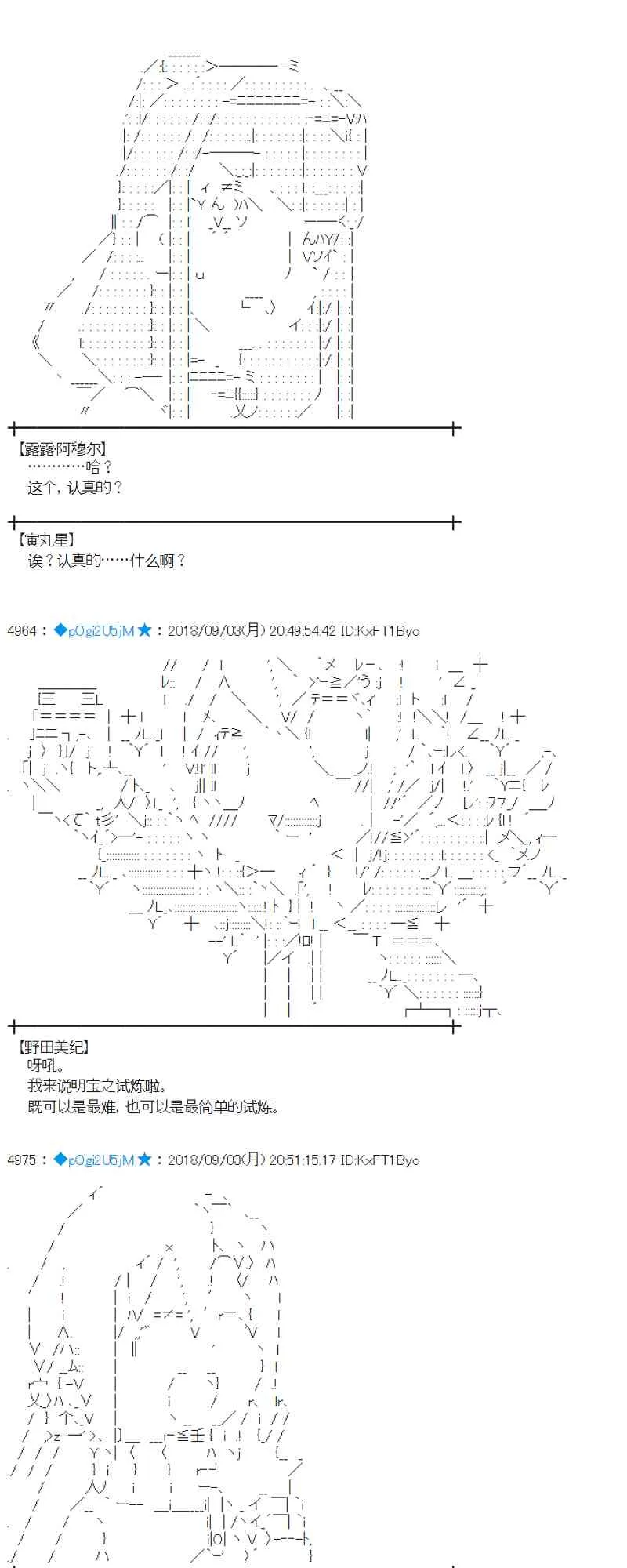 104话 第31页