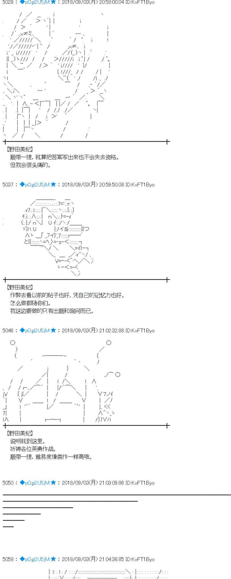 104话 第34页