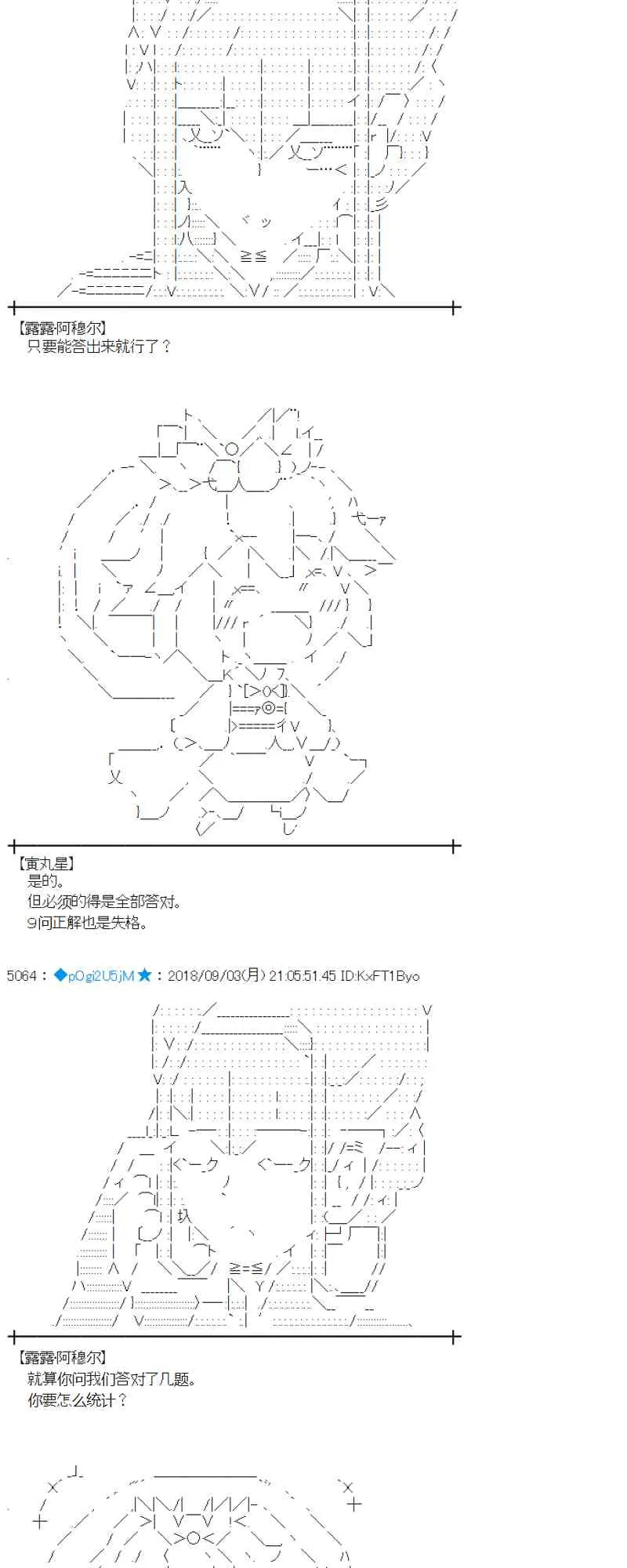 104话 第35页