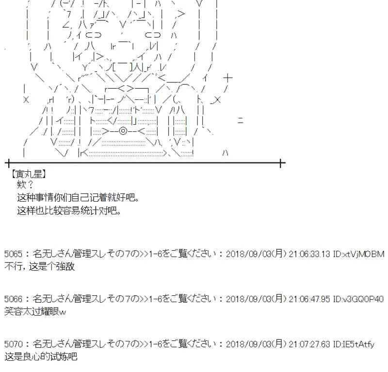 104话 第36页