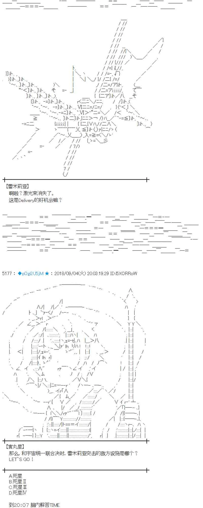 105话 第2页