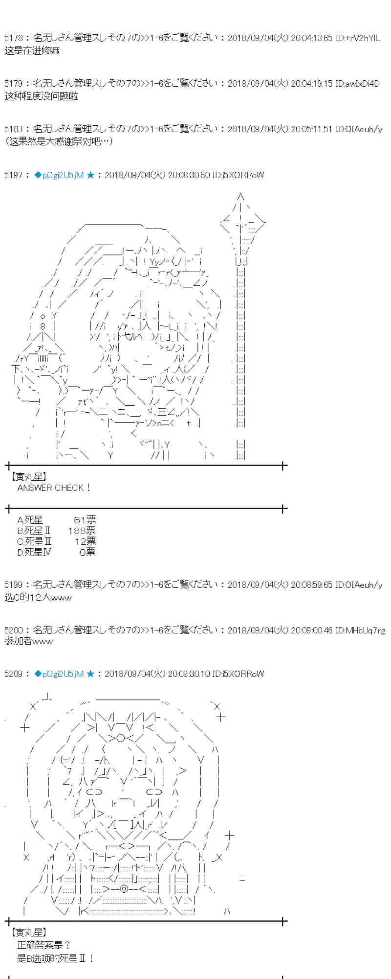 105话 第3页