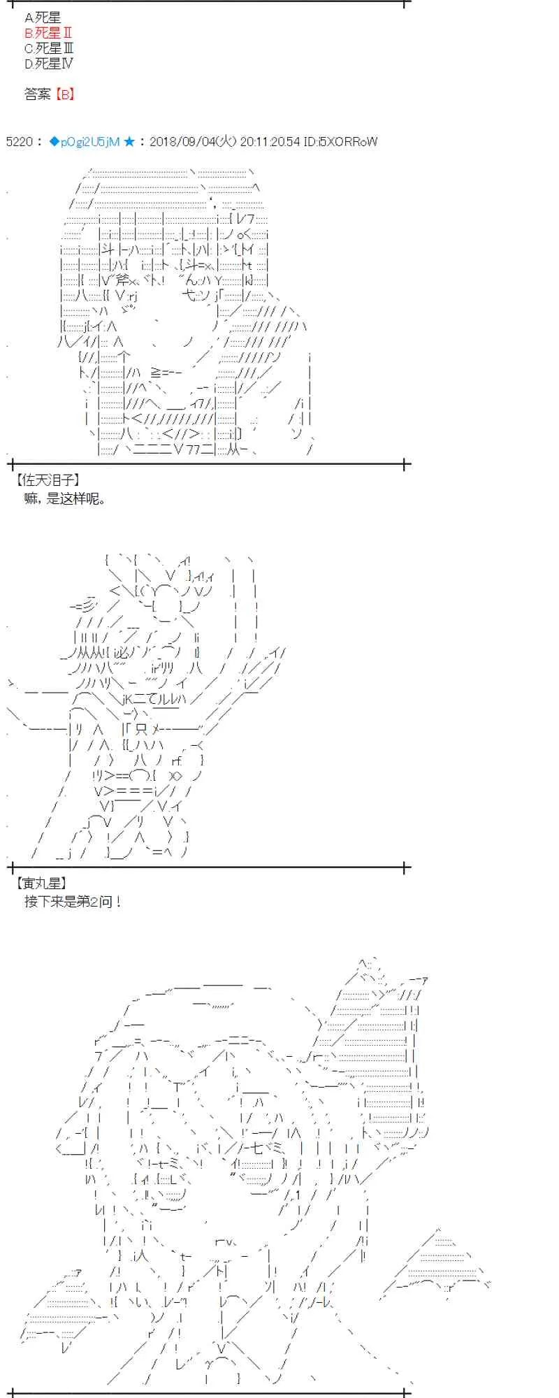 105话 第4页