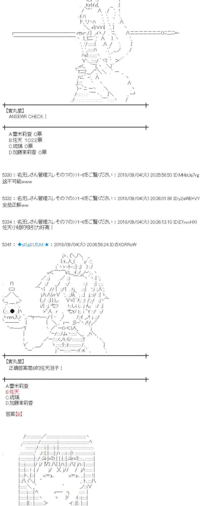 105话 第11页