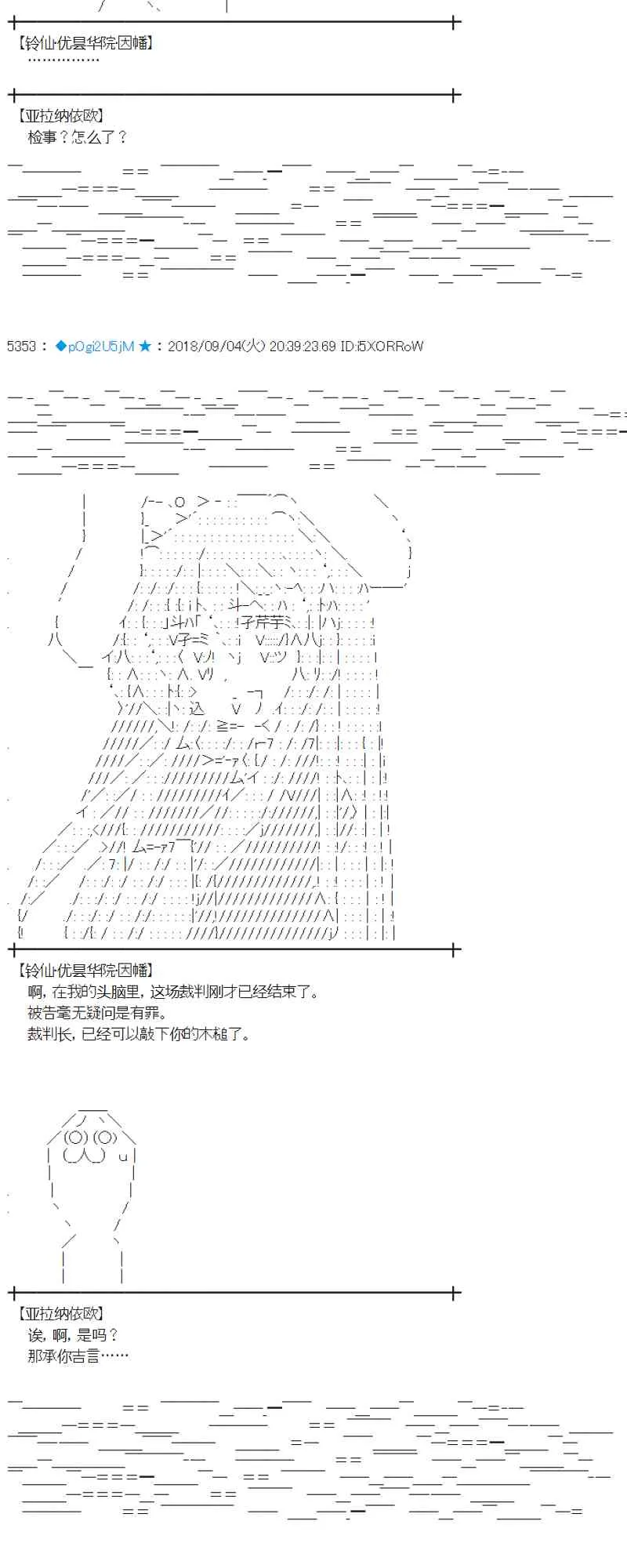 105话 第14页