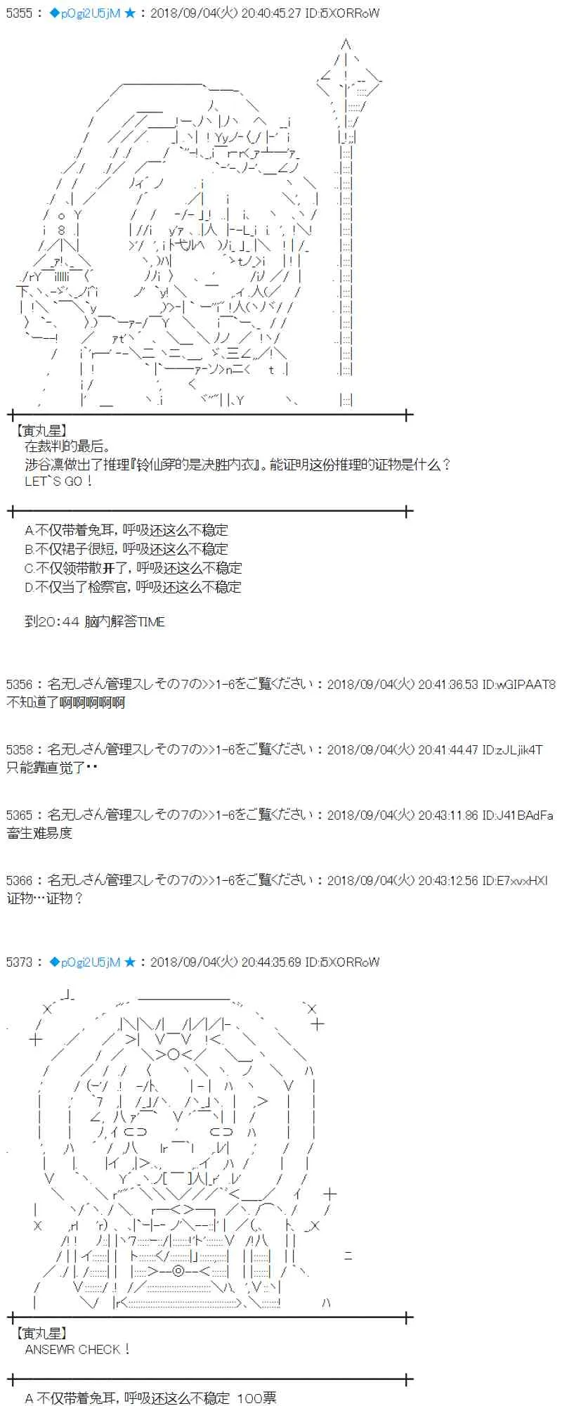 105话 第15页