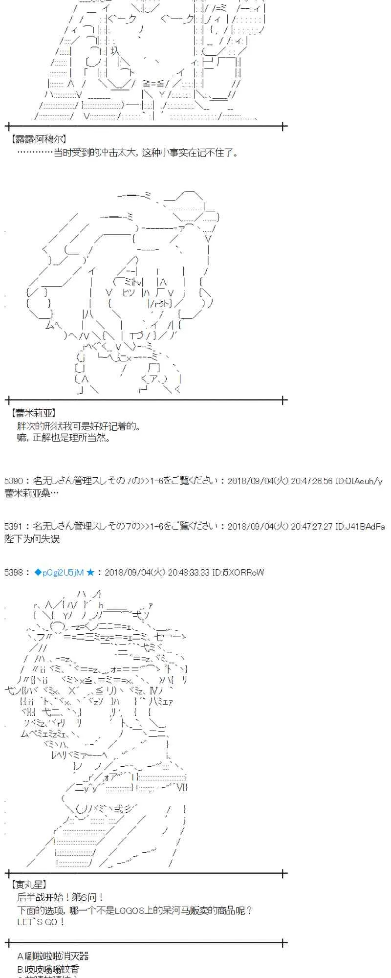 105话 第17页