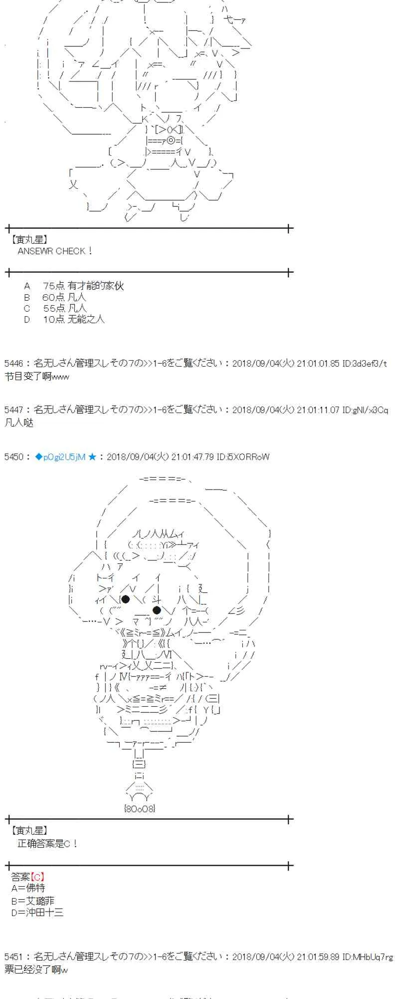 105话 第21页