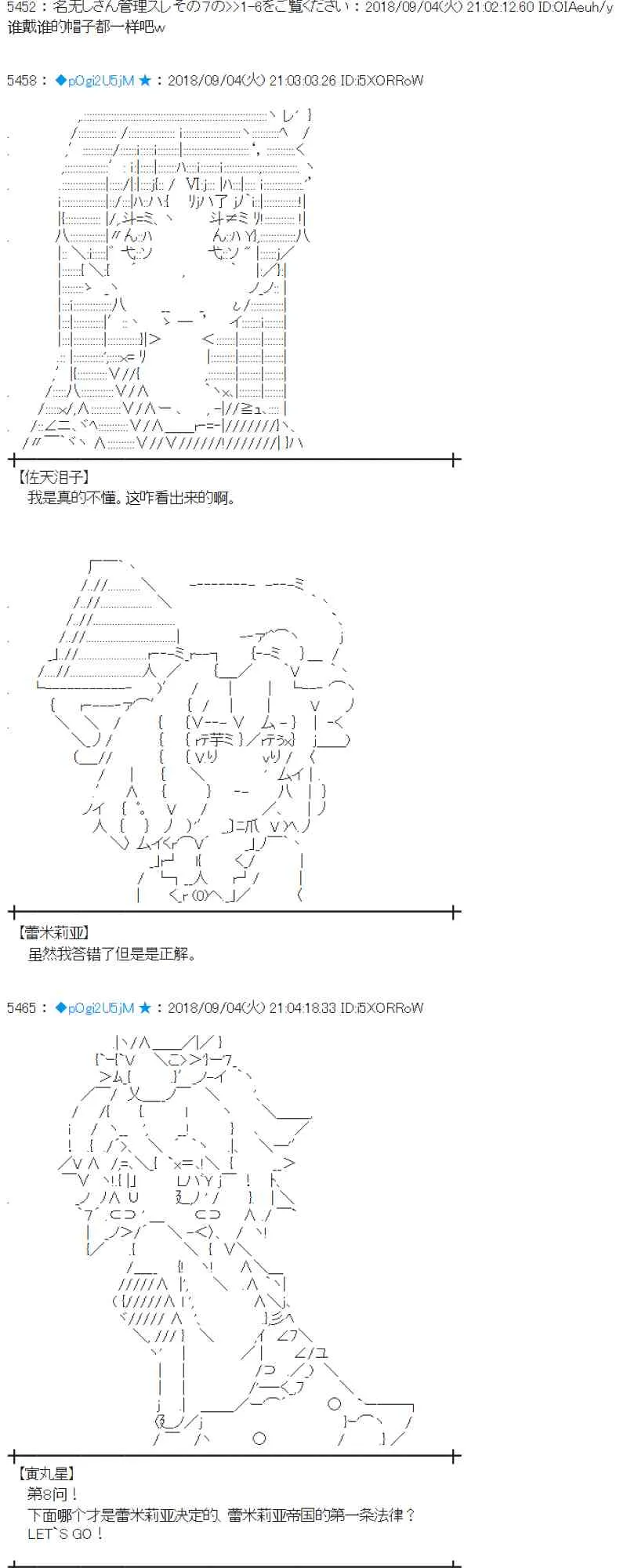105话 第22页