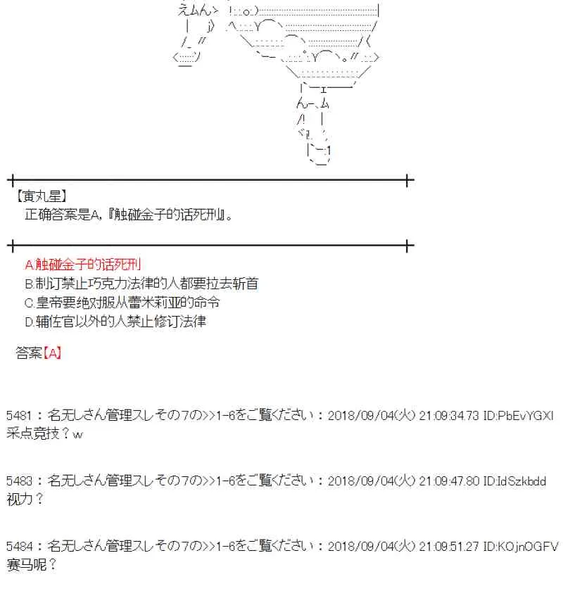 105话 第24页