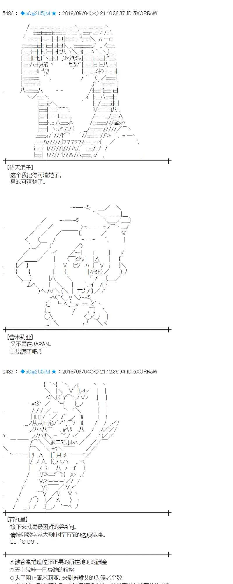 105话 第25页
