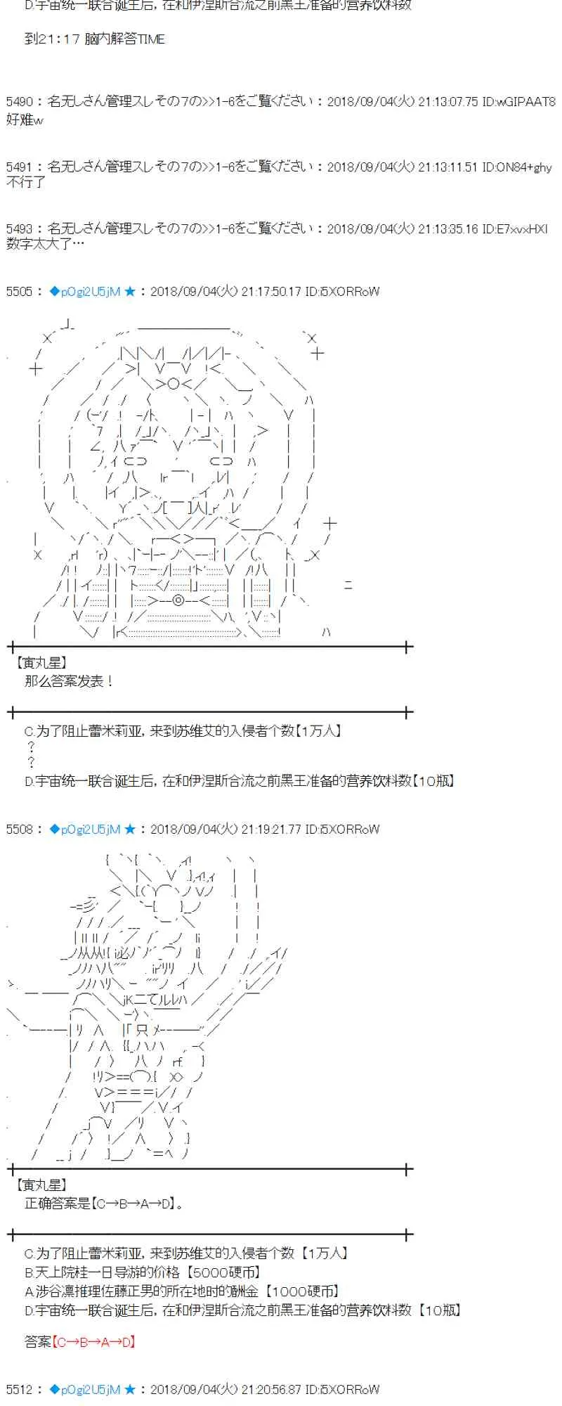 105话 第26页