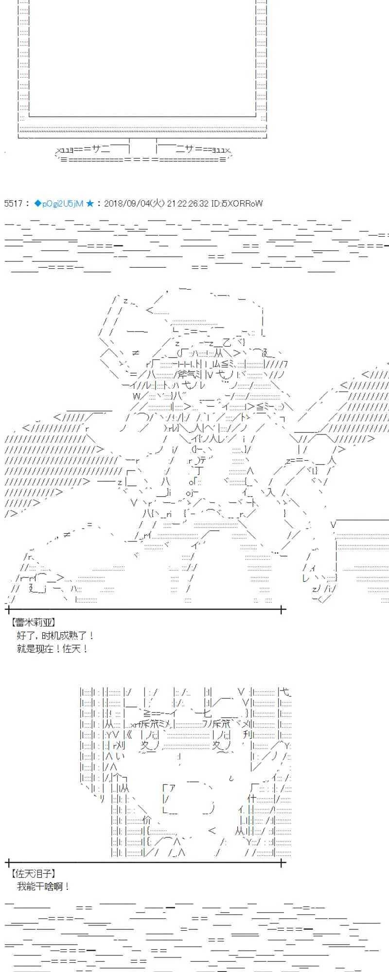 105话 第28页