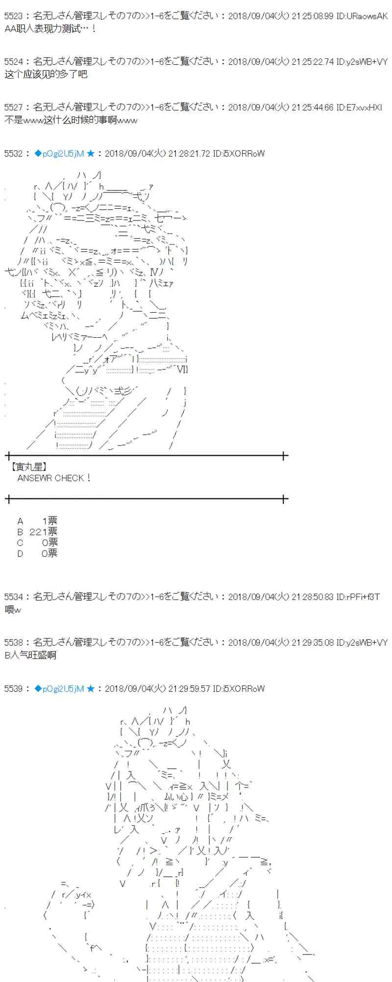 105话 第31页