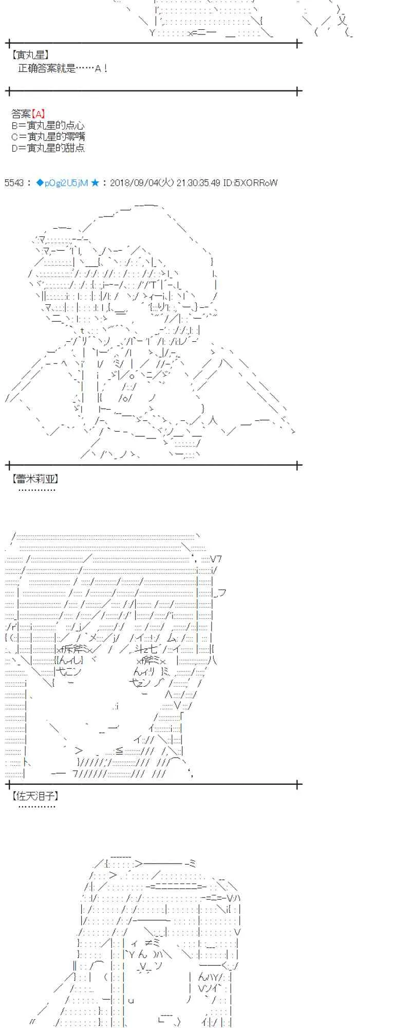 105话 第32页