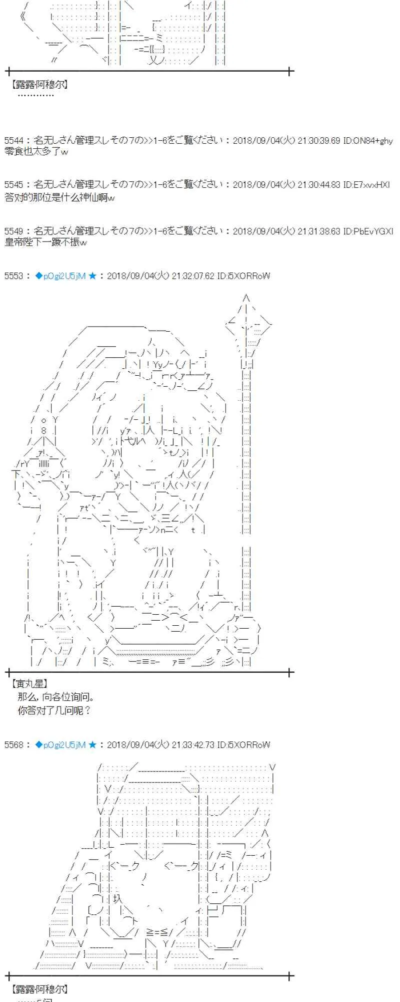 105话 第33页