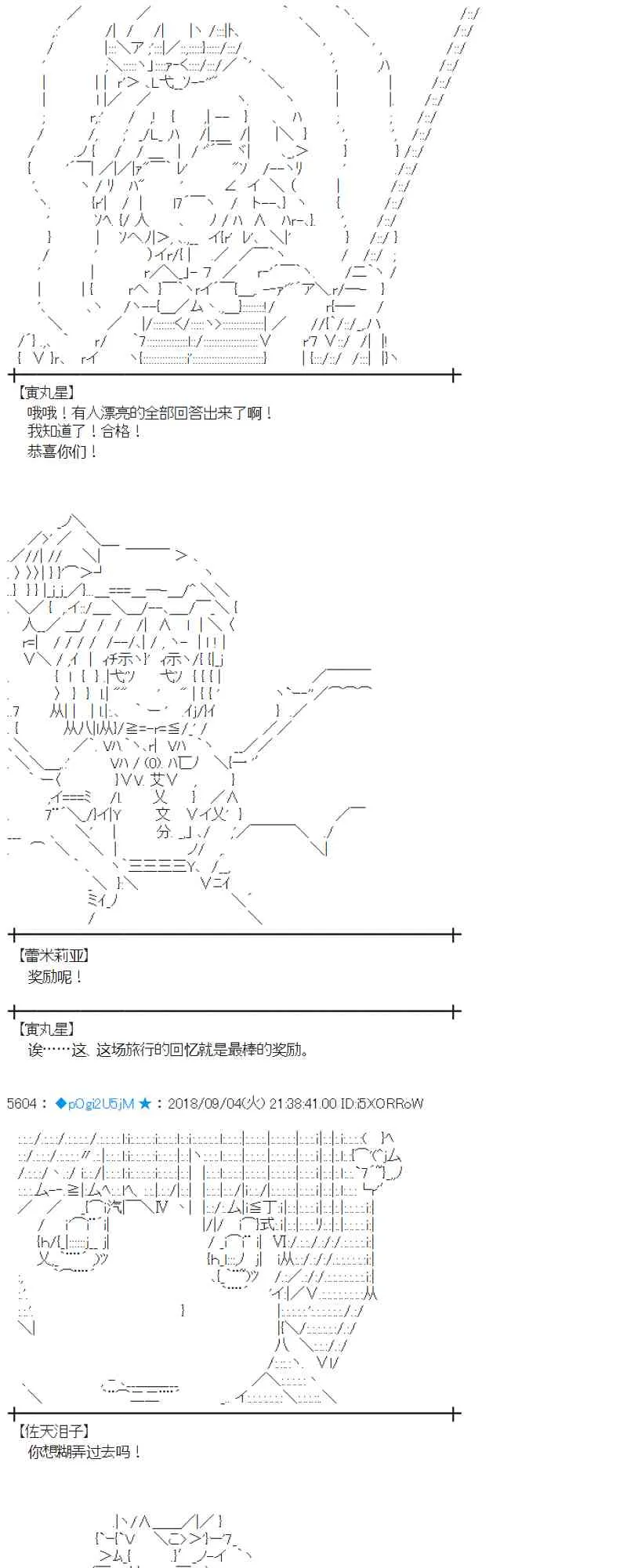 105话 第35页