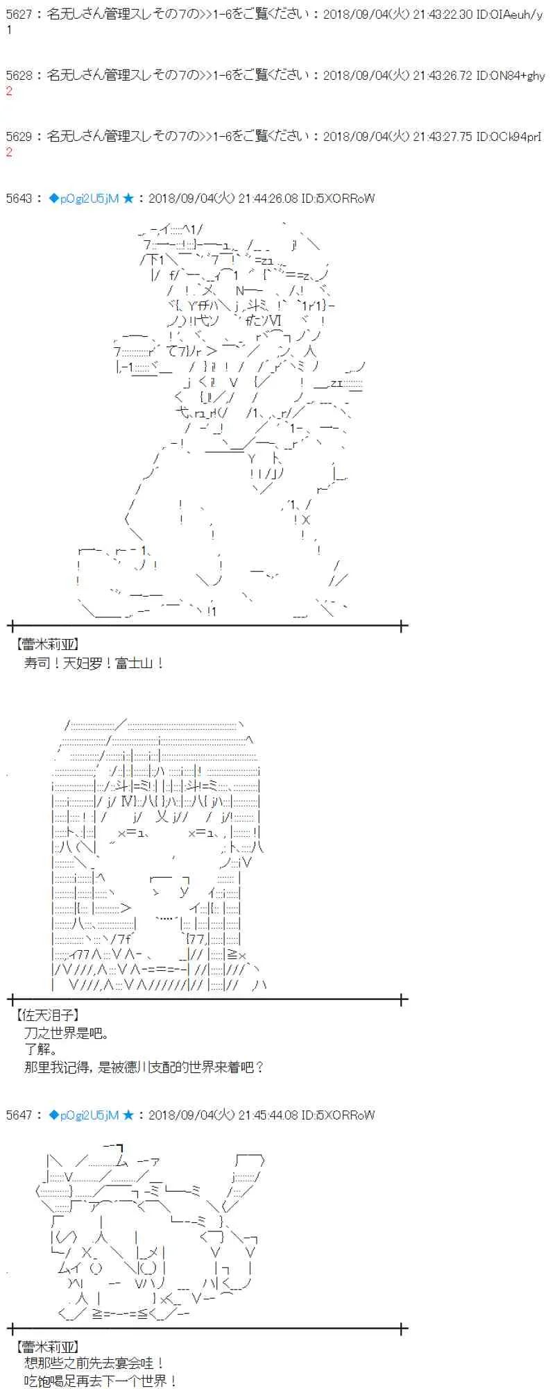 105话 第39页