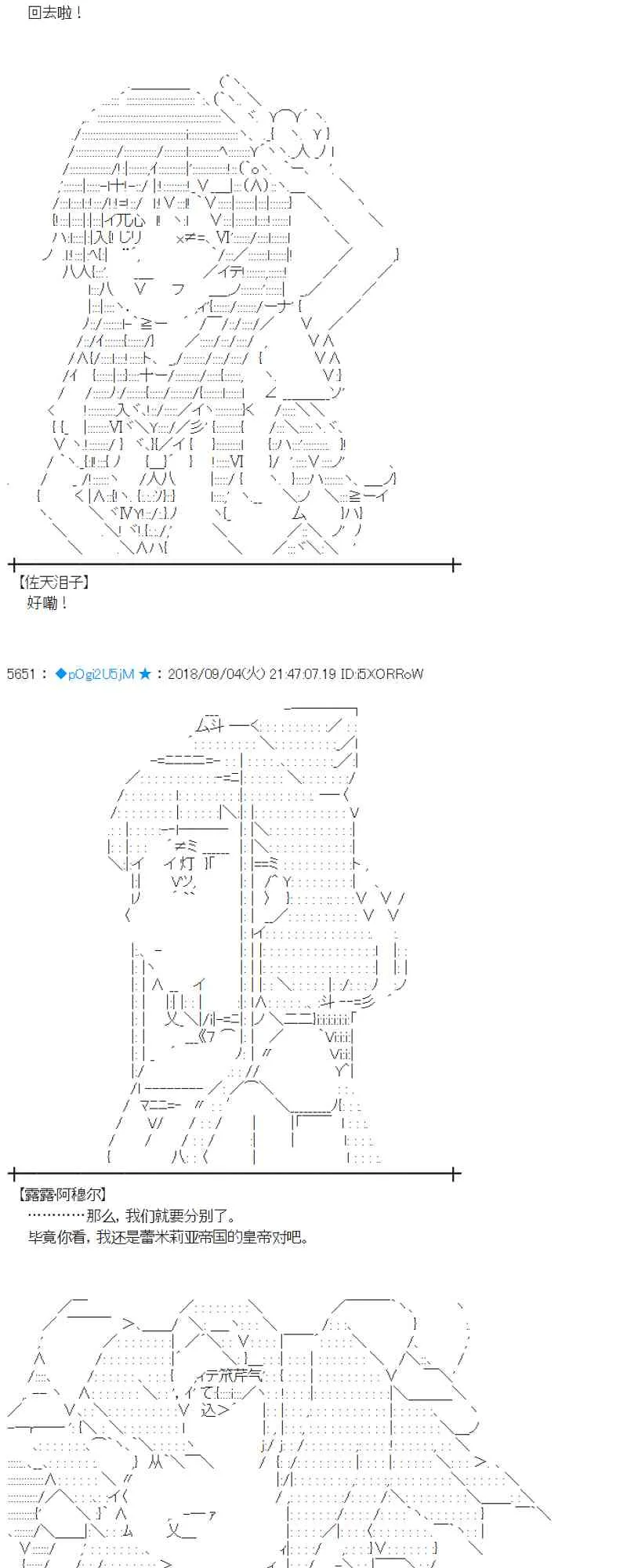 105话 第40页