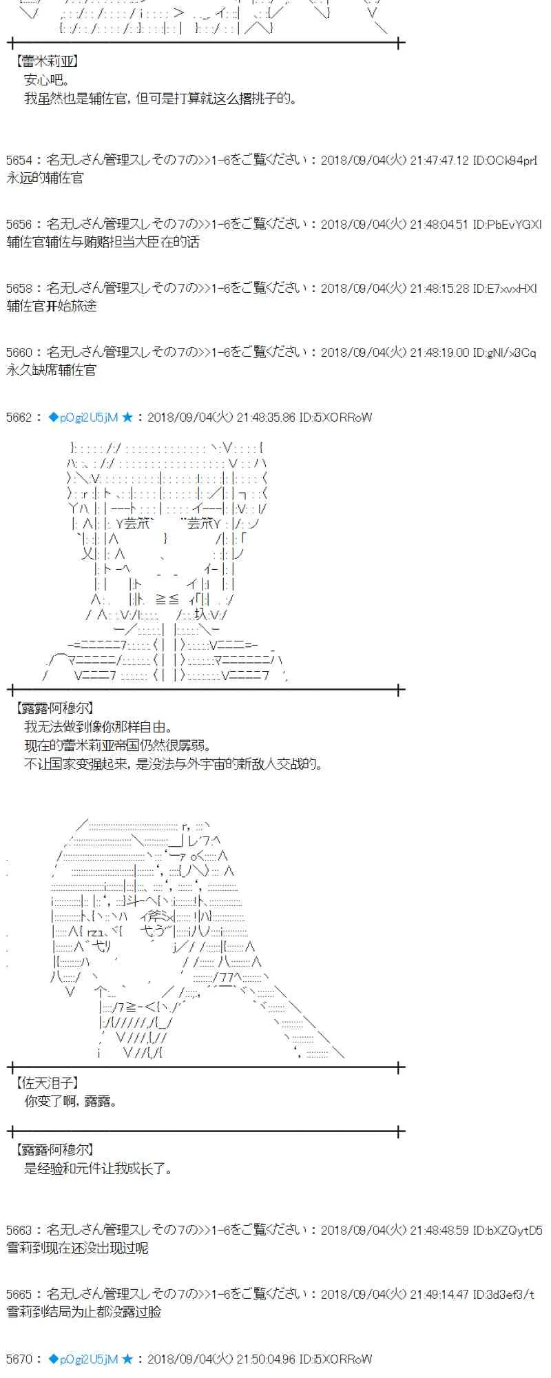 105话 第41页
