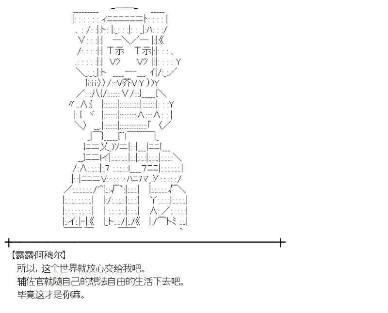 105话 第42页