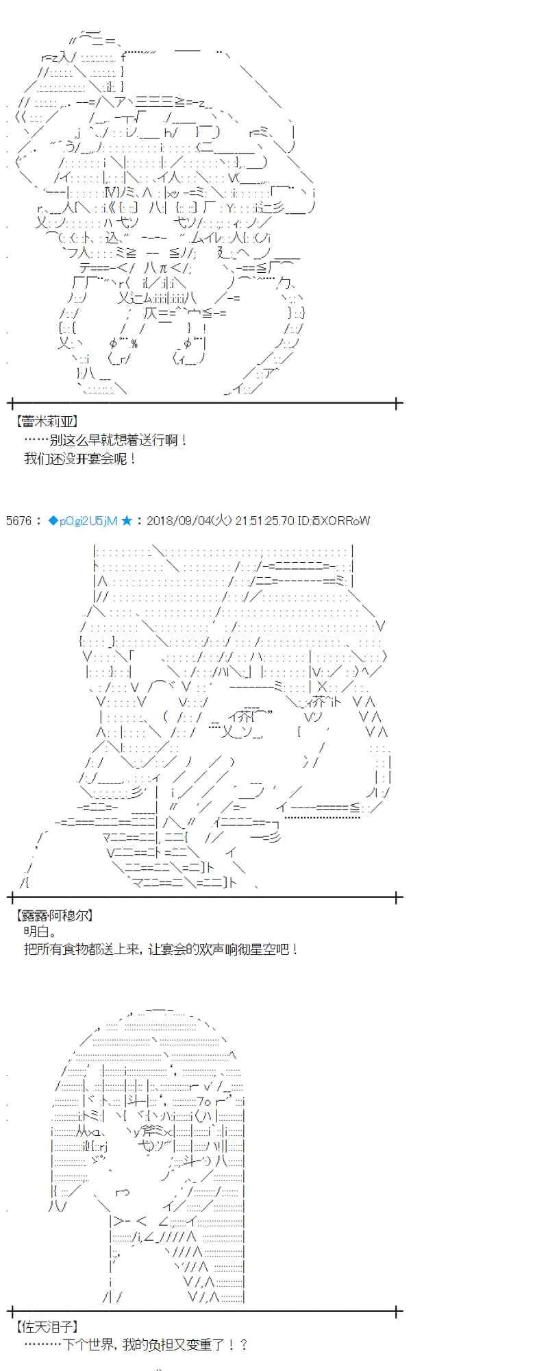 105话 第43页