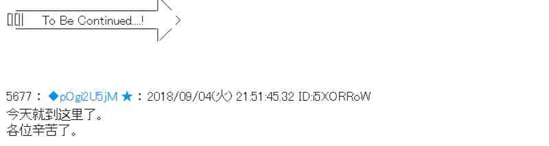 105话 第44页
