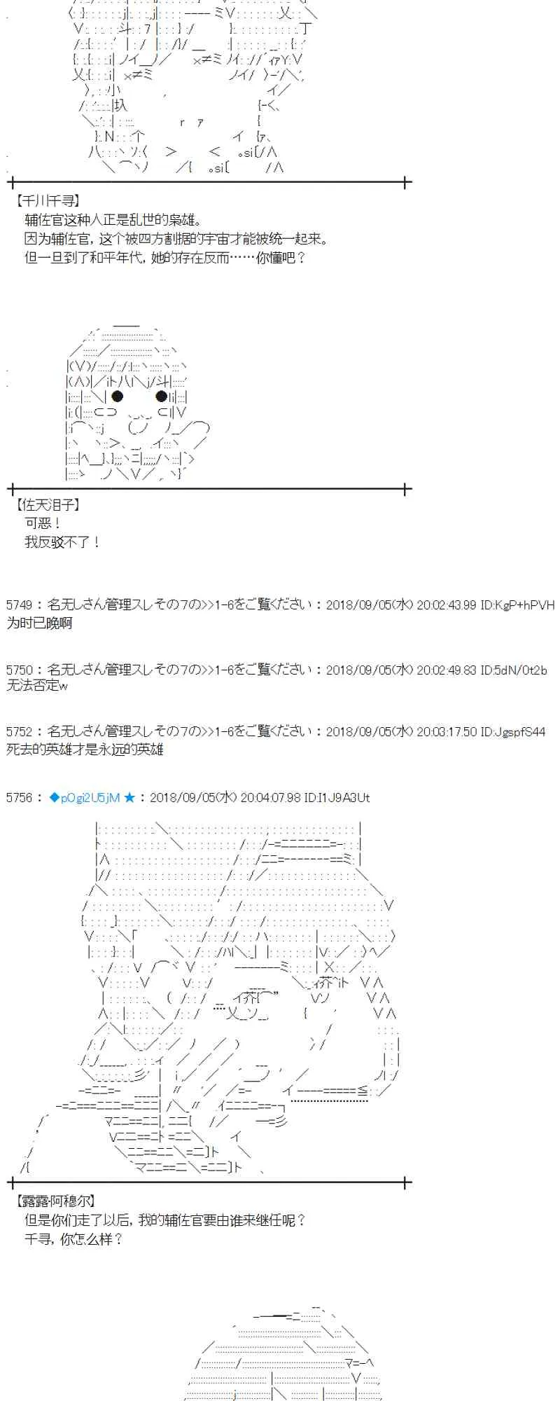 106话 第2页