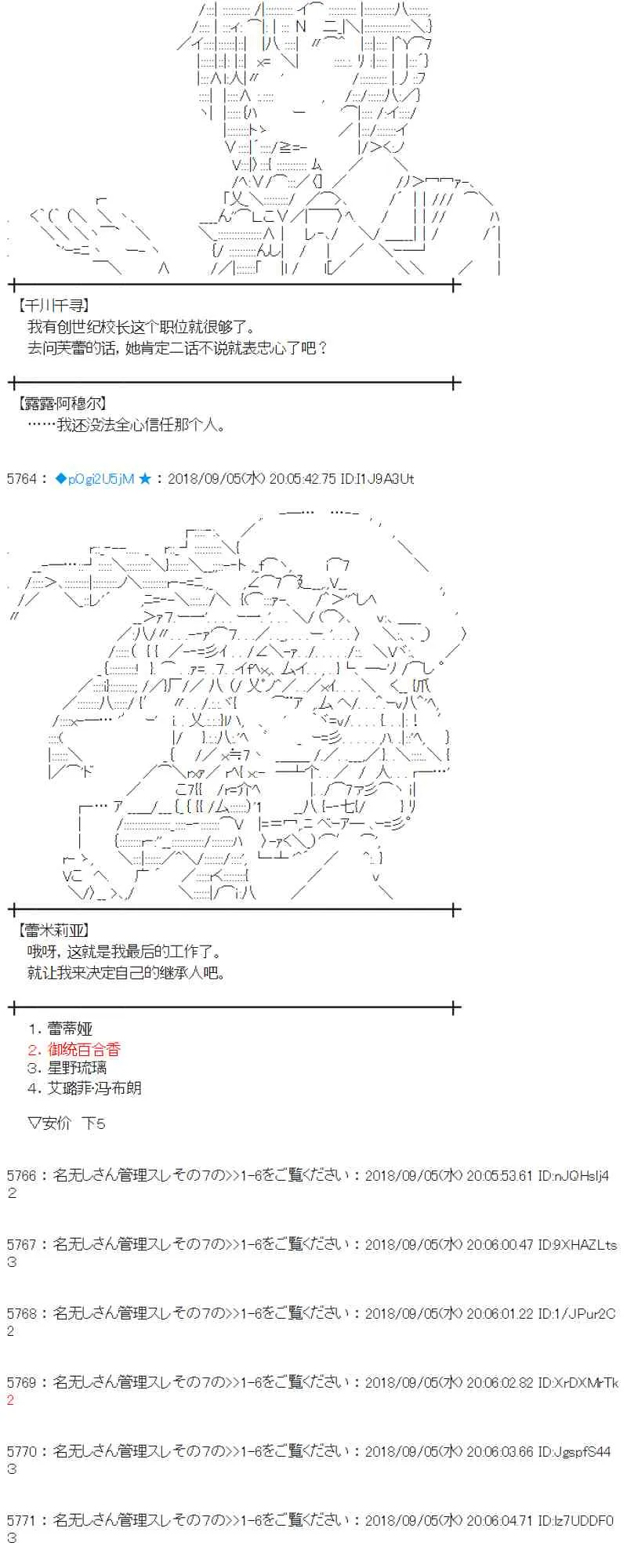 106话 第3页