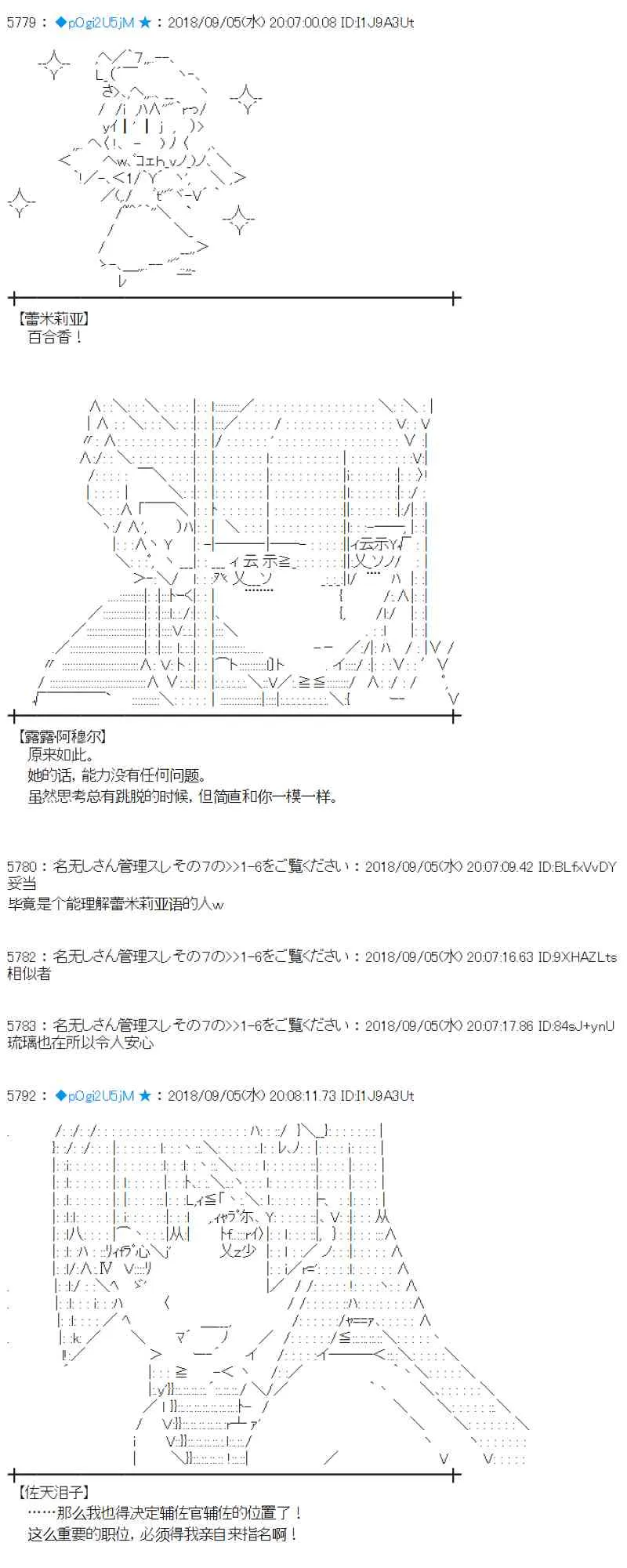 106话 第4页