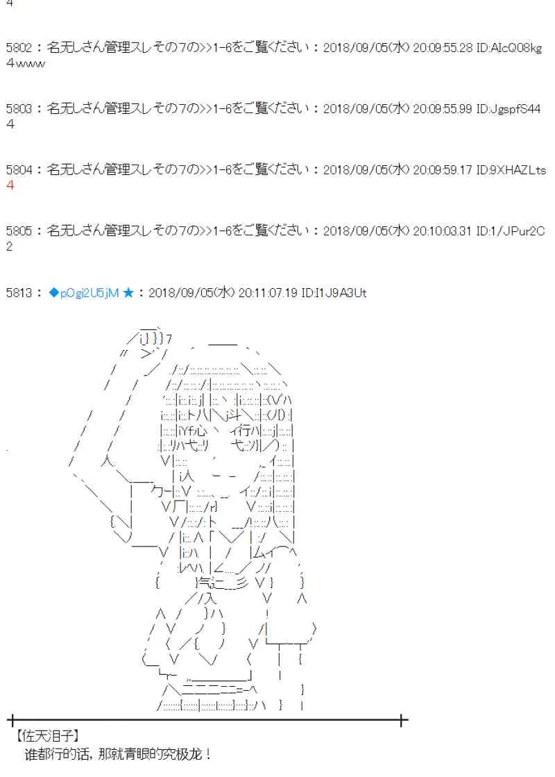 106话 第6页