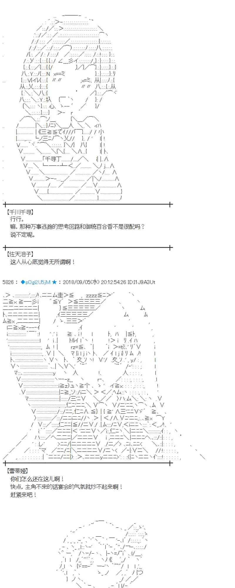 106话 第7页