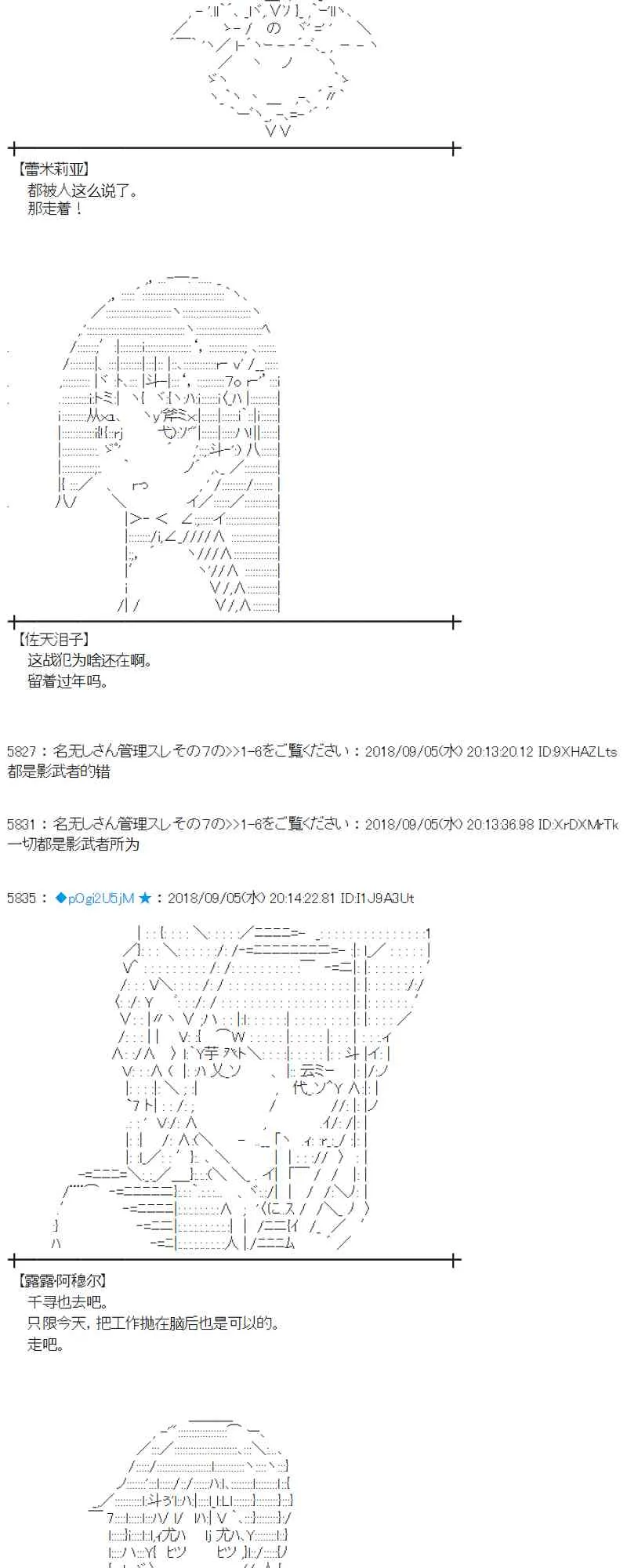 106话 第8页