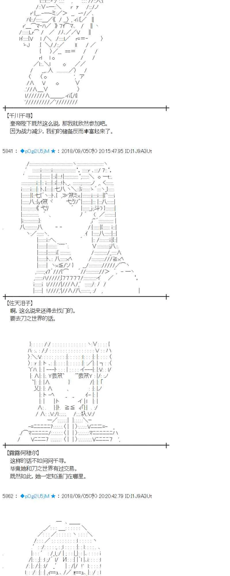 106话 第9页