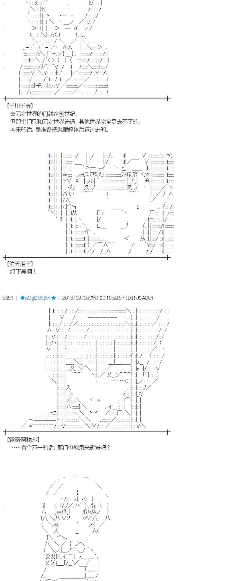106话 第10页