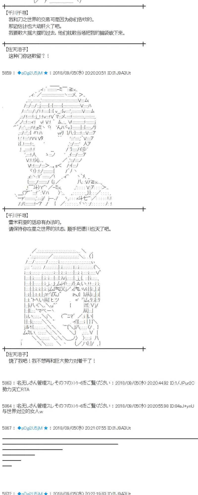 106话 第11页