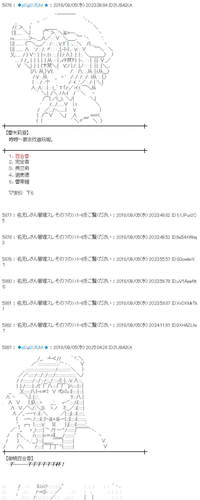 106话 第13页