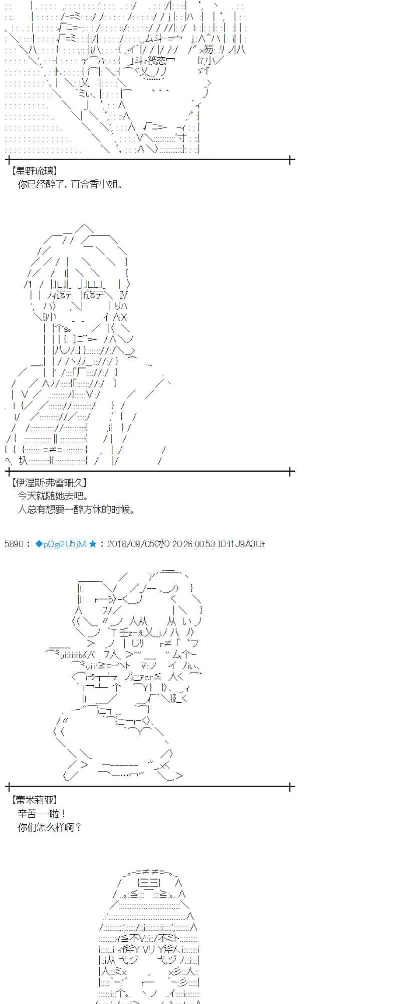106话 第14页