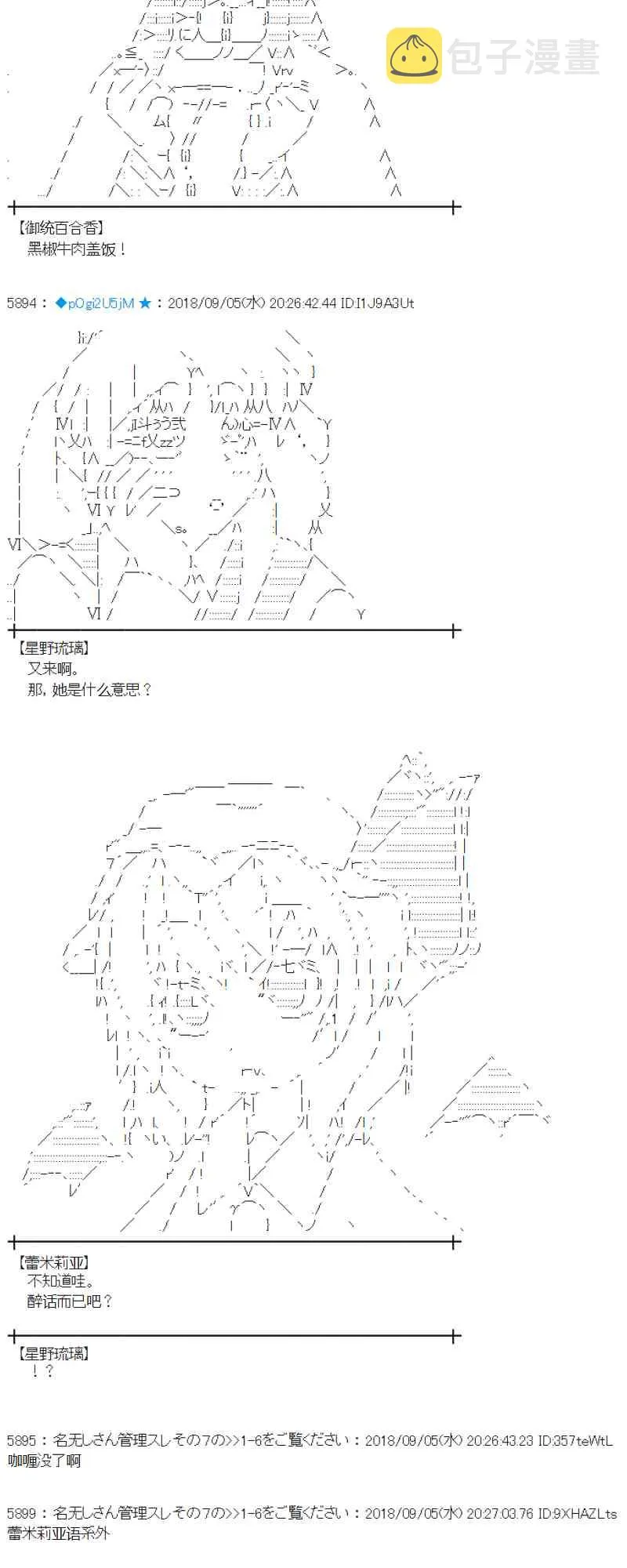 106话 第15页
