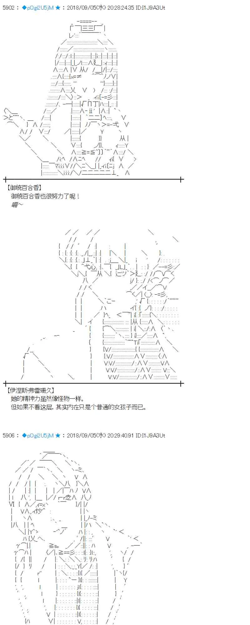 106话 第16页