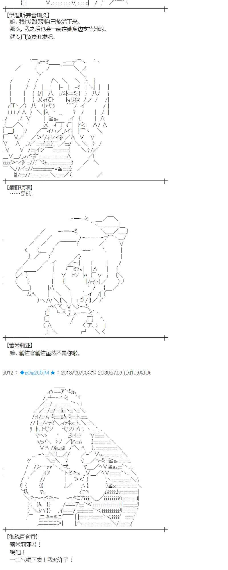 106话 第17页