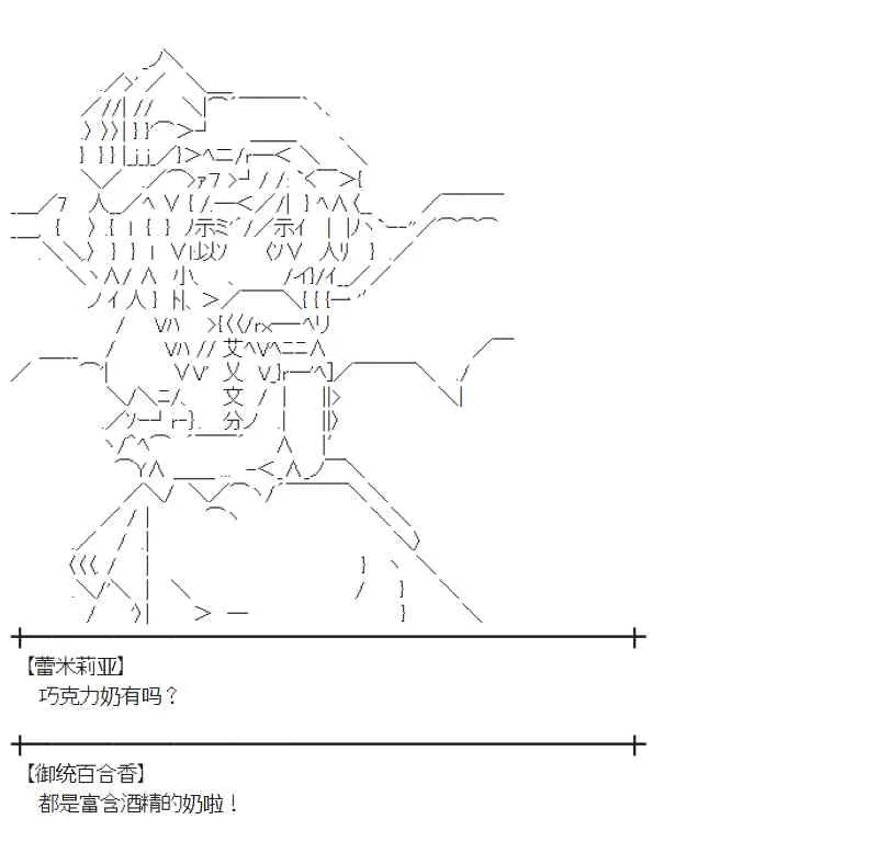 106话 第18页