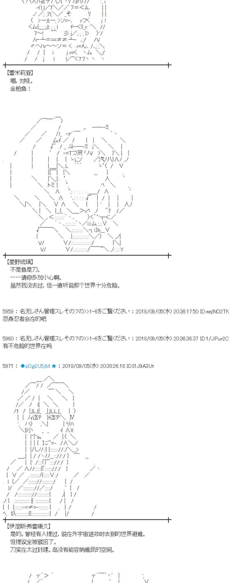 106话 第21页