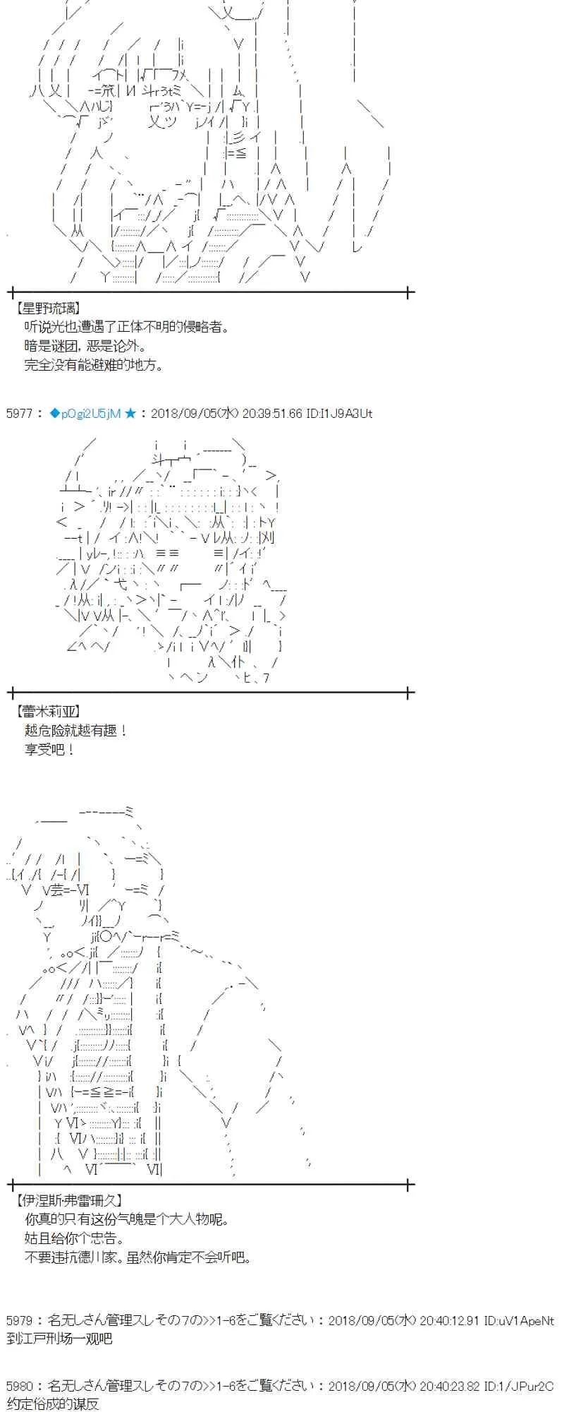 106话 第22页